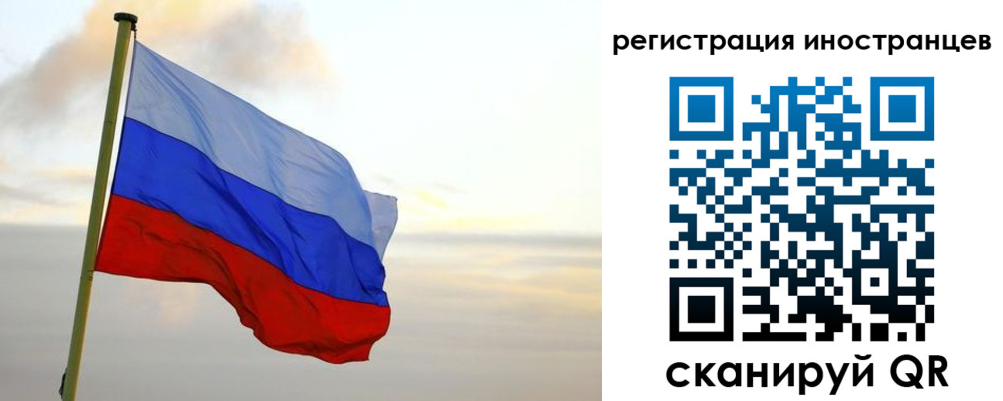 прописка 2025 в Алексеевке