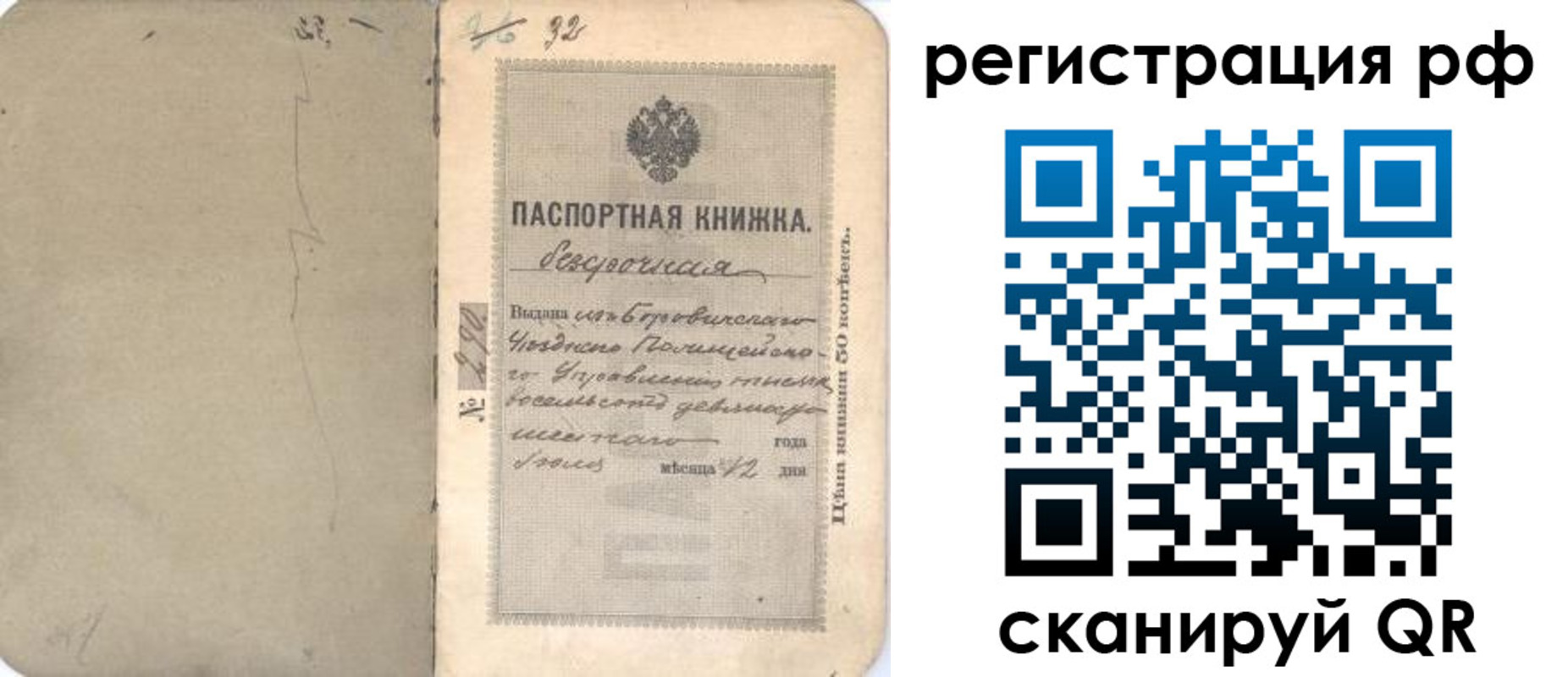 форма 3 в Алексеевке