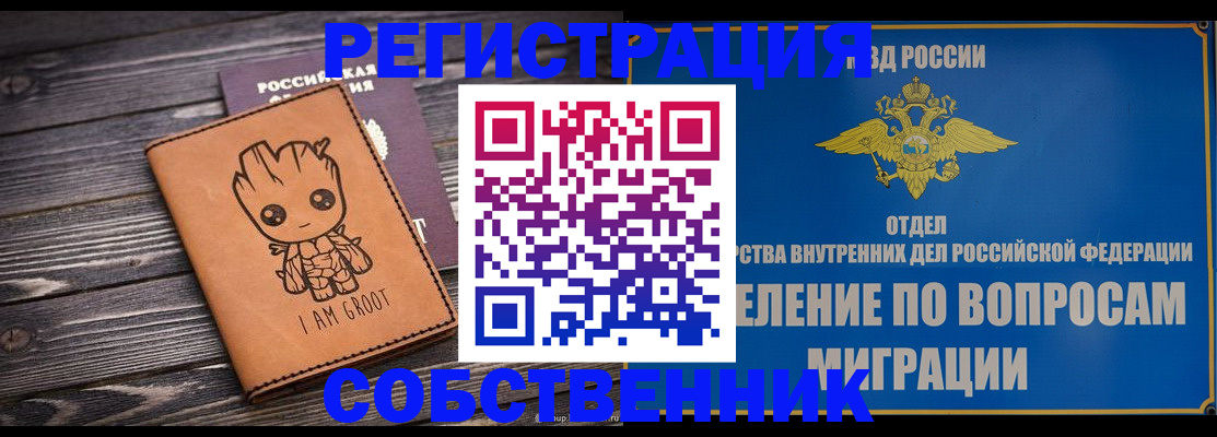найти адрес прописки в Алексеевке
